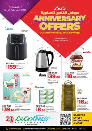 Anniversary Offers: Discounts Just for You In Lulu Hypermarket Abu Dhabi