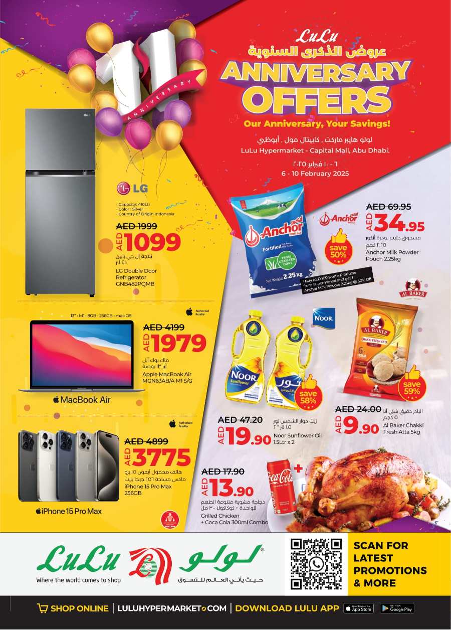 Anniversary Sale: Exclusive Offers Inside In Lulu Hypermarket Abu Dhabi