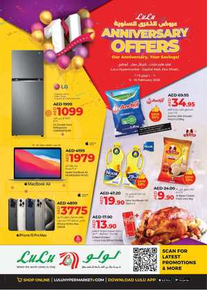 Anniversary Sale: Exclusive Offers Inside In Lulu Hypermarket Abu Dhabi