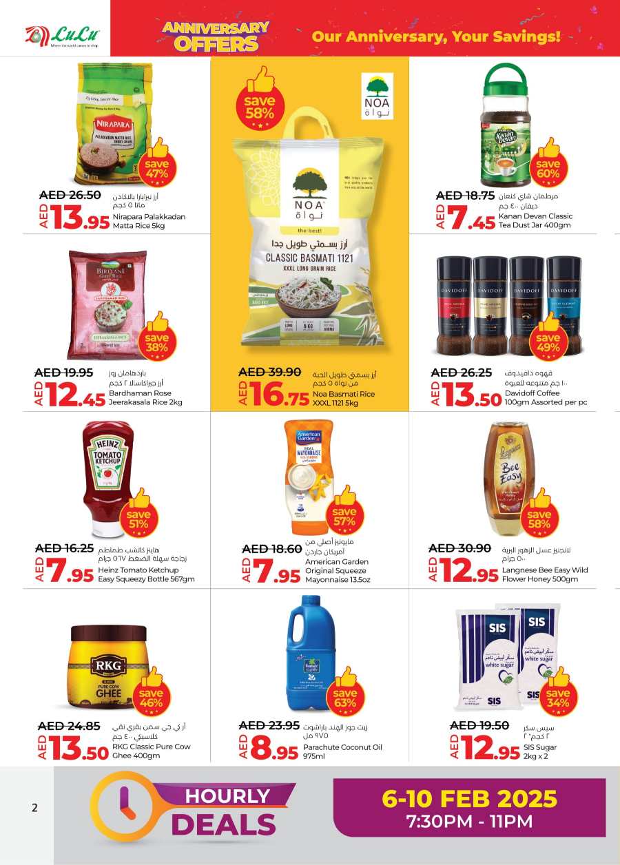 Anniversary Sale: Exclusive Offers Inside In Lulu Hypermarket Abu Dhabi