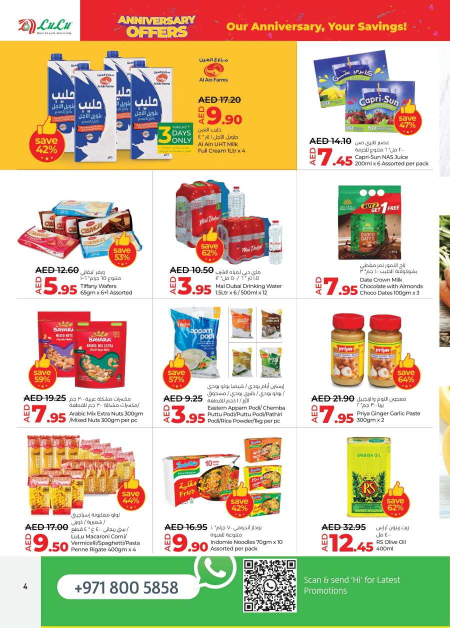 Anniversary Sale: Exclusive Offers Inside In Lulu Hypermarket Abu Dhabi