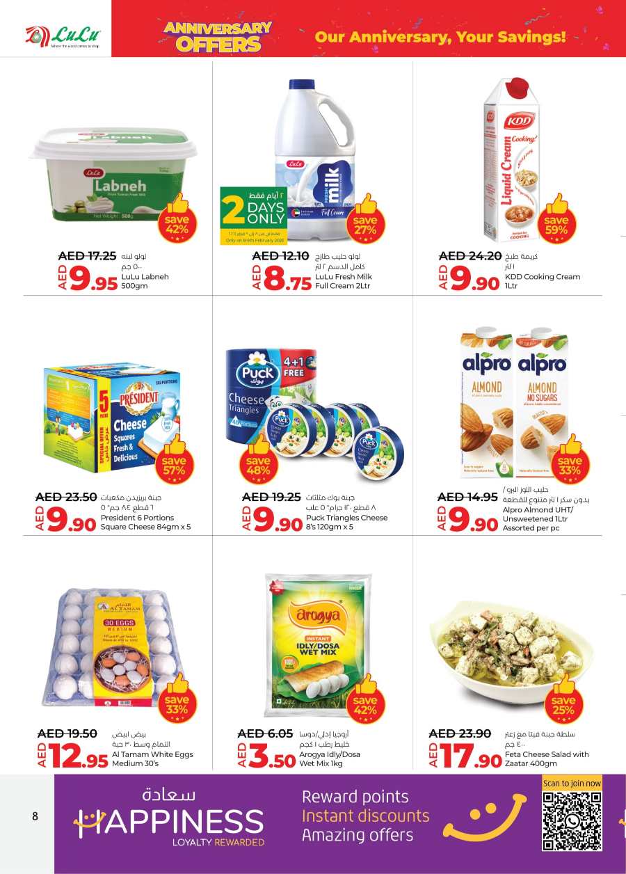 Anniversary Sale: Exclusive Offers Inside In Lulu Hypermarket Abu Dhabi