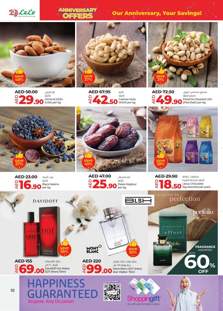 Anniversary Sale: Exclusive Offers Inside In Lulu Hypermarket Abu Dhabi