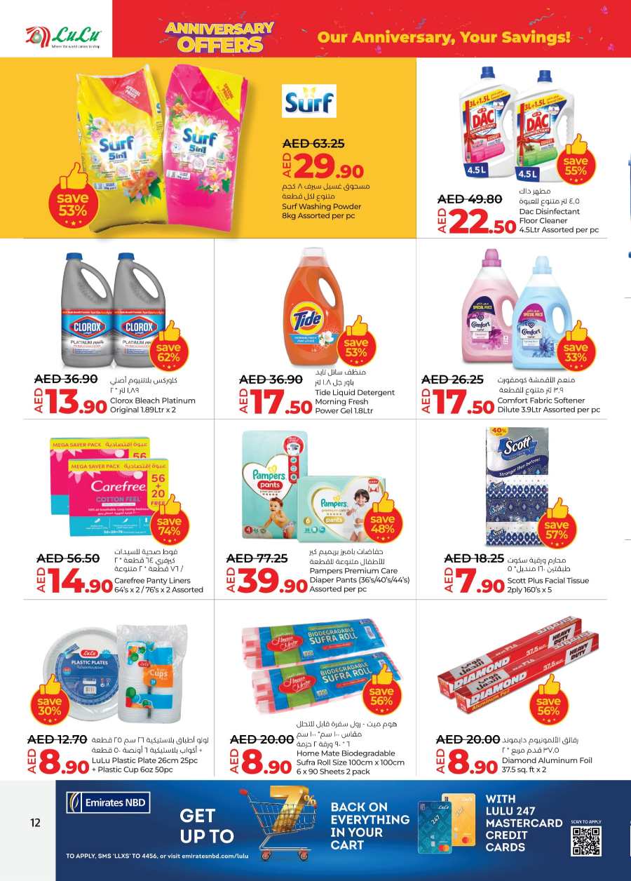 Anniversary Sale: Exclusive Offers Inside In Lulu Hypermarket Abu Dhabi