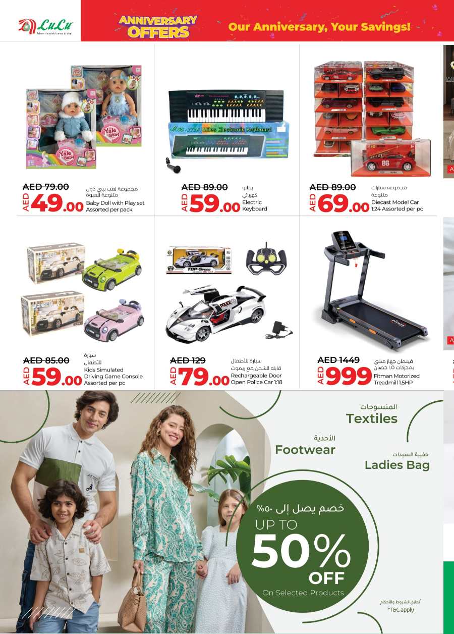 Anniversary Sale: Exclusive Offers Inside In Lulu Hypermarket Abu Dhabi