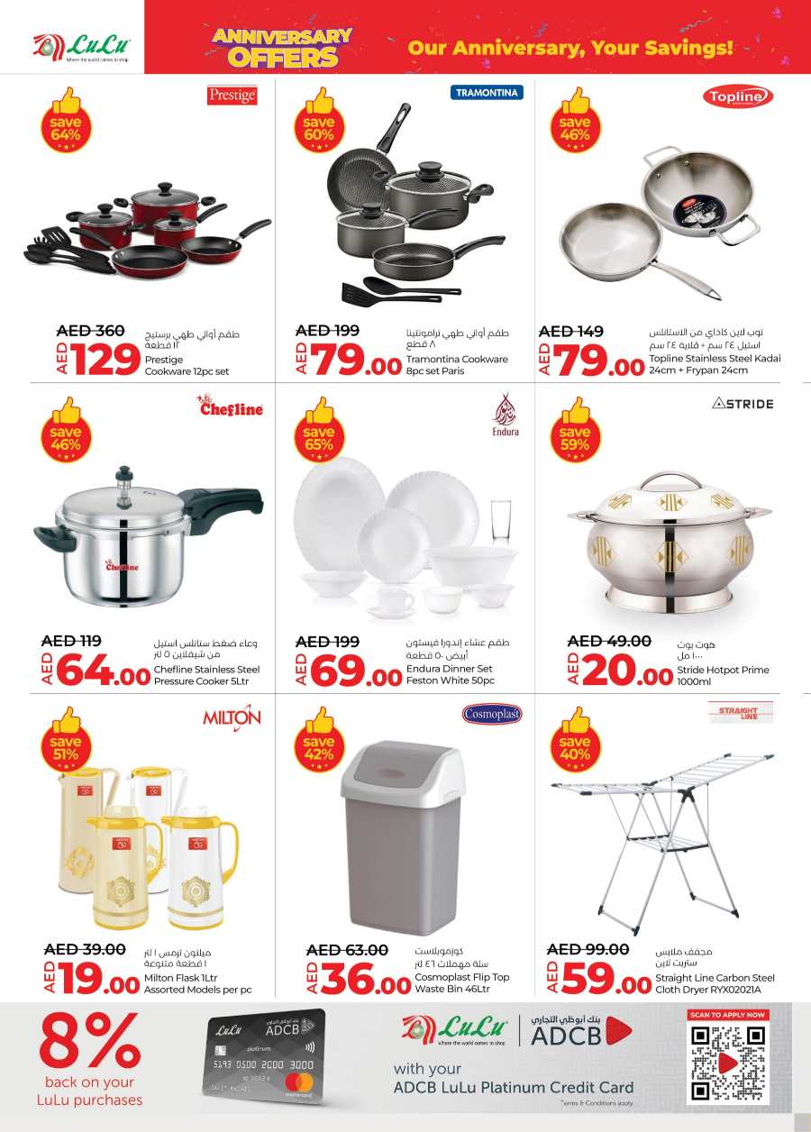 Anniversary Sale: Exclusive Offers Inside In Lulu Hypermarket Abu Dhabi