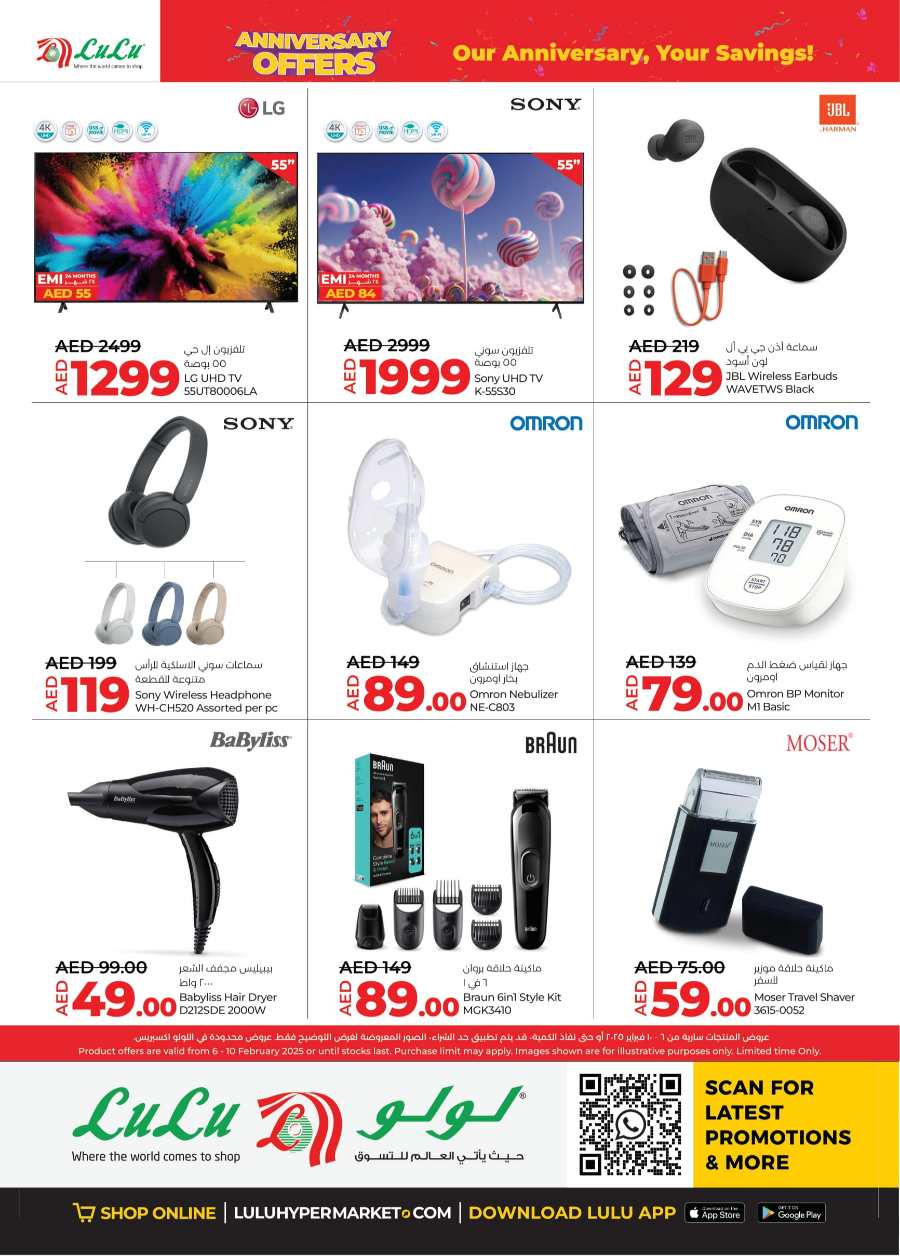 Anniversary Sale: Exclusive Offers Inside In Lulu Hypermarket Abu Dhabi