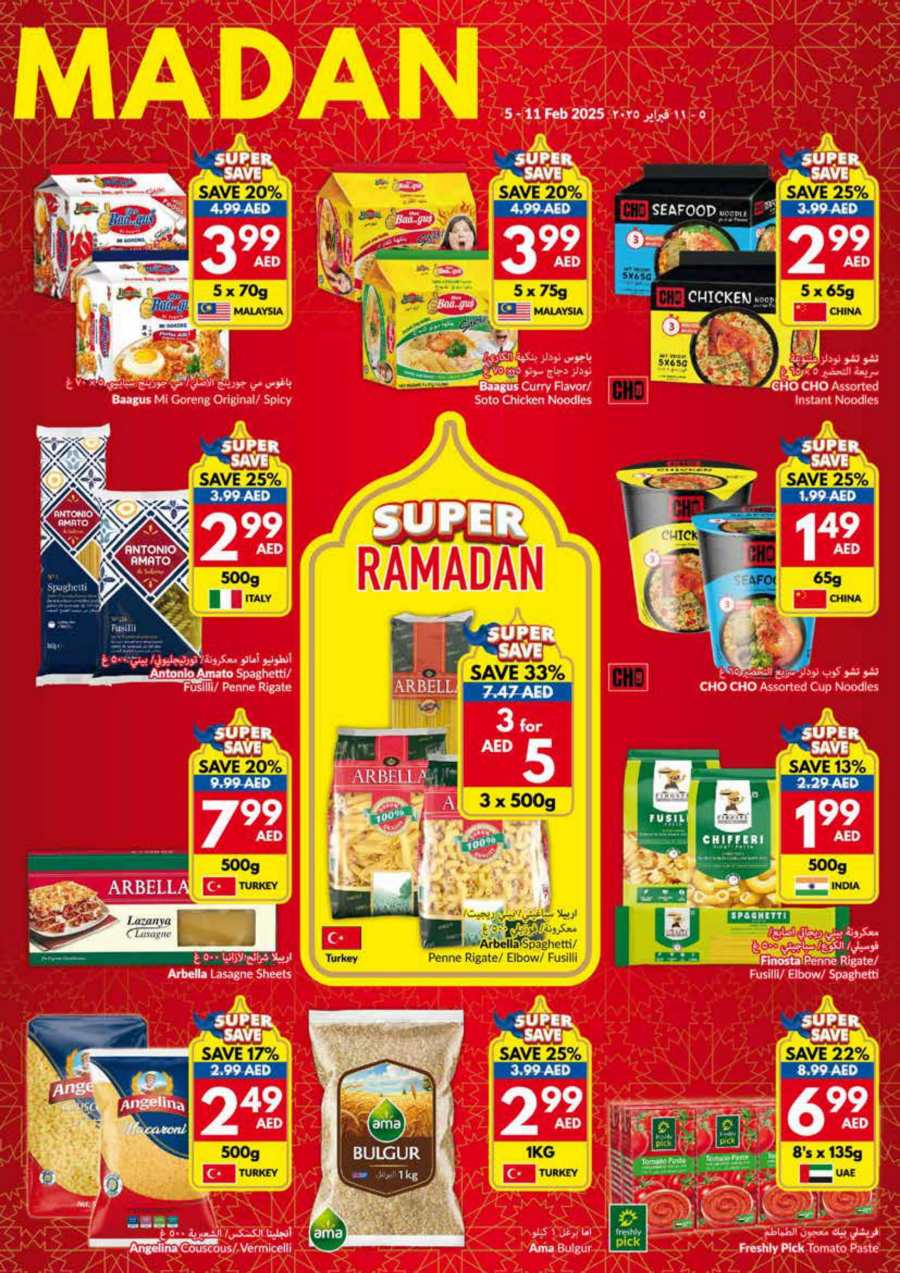 Ramadan Super Sale - Don't Miss Out In VIVA Supermarket Abu Dhabi