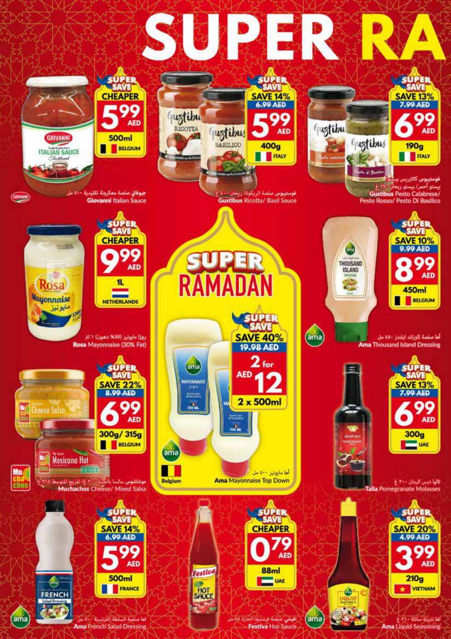 Ramadan Super Sale - Don't Miss Out In VIVA Supermarket Abu Dhabi