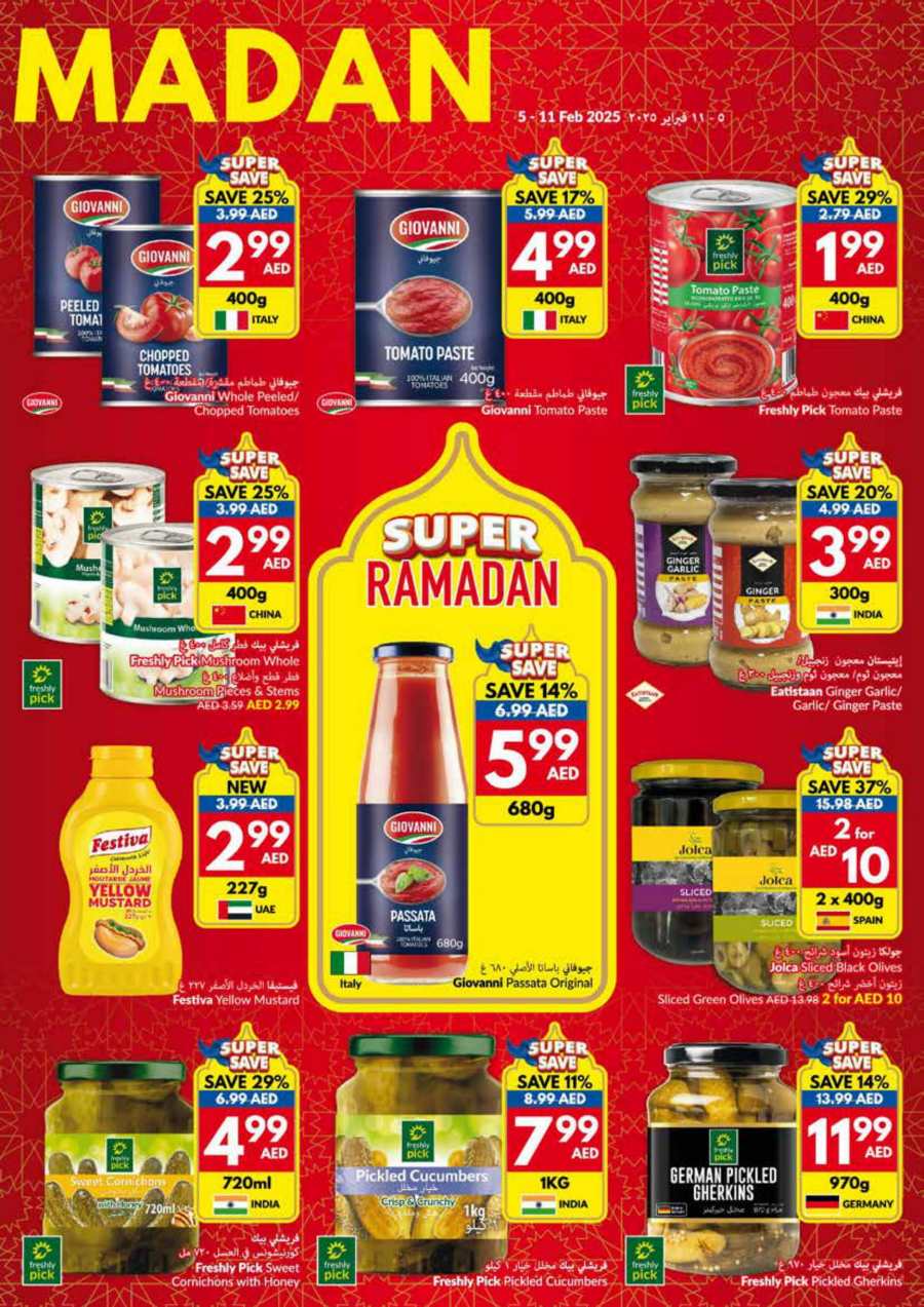 Ramadan Super Sale - Don't Miss Out In VIVA Supermarket Abu Dhabi