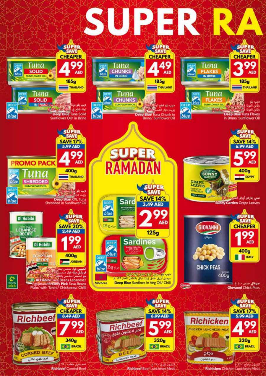 Ramadan Super Sale - Don't Miss Out In VIVA Supermarket Abu Dhabi