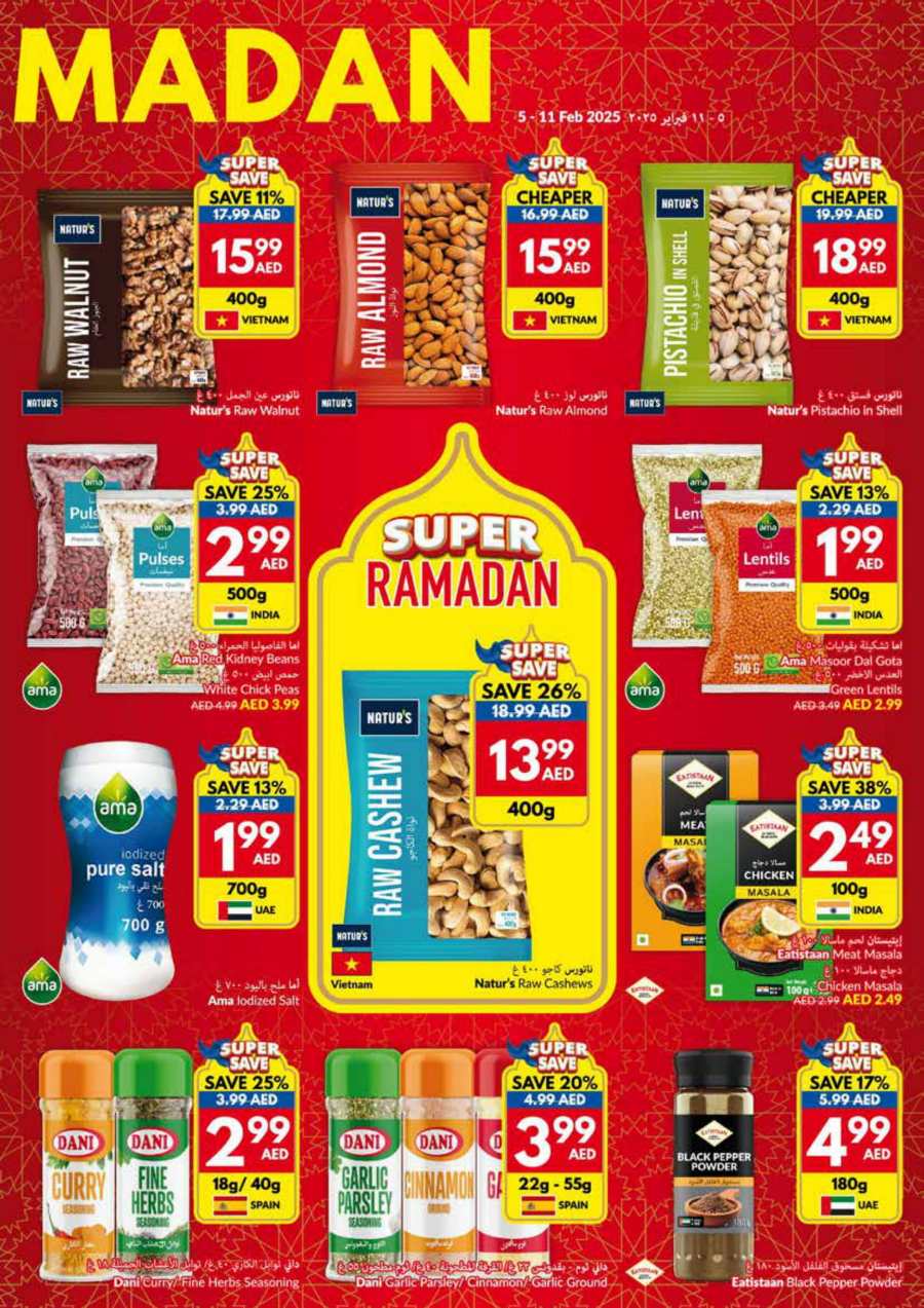 Ramadan Super Sale - Don't Miss Out In VIVA Supermarket Abu Dhabi