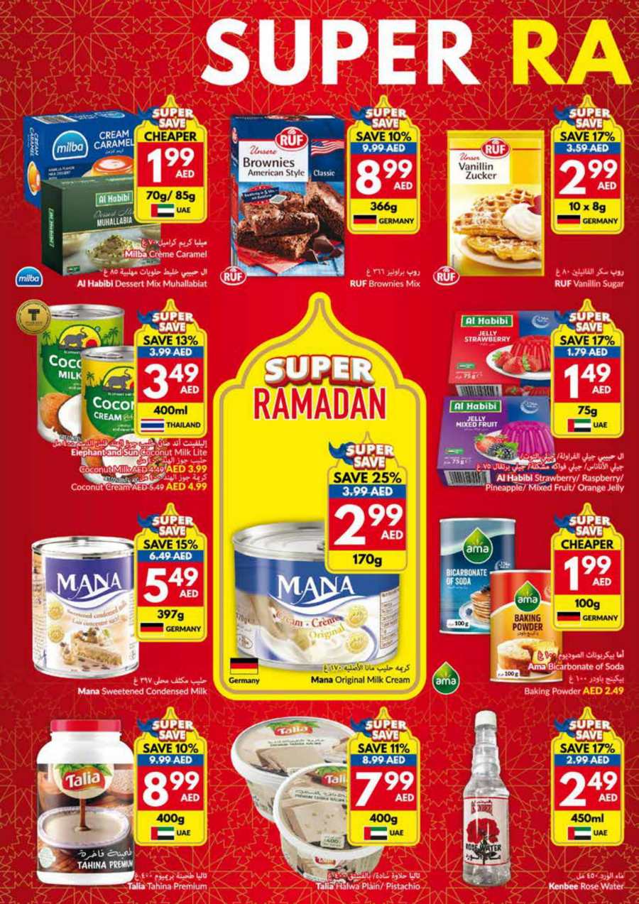 Ramadan Super Sale - Don't Miss Out In VIVA Supermarket Abu Dhabi