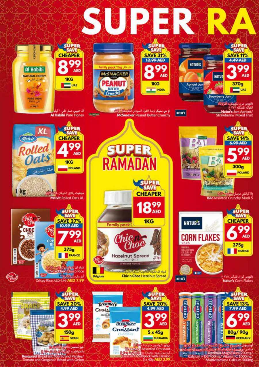 Ramadan Super Sale - Don't Miss Out In VIVA Supermarket Abu Dhabi