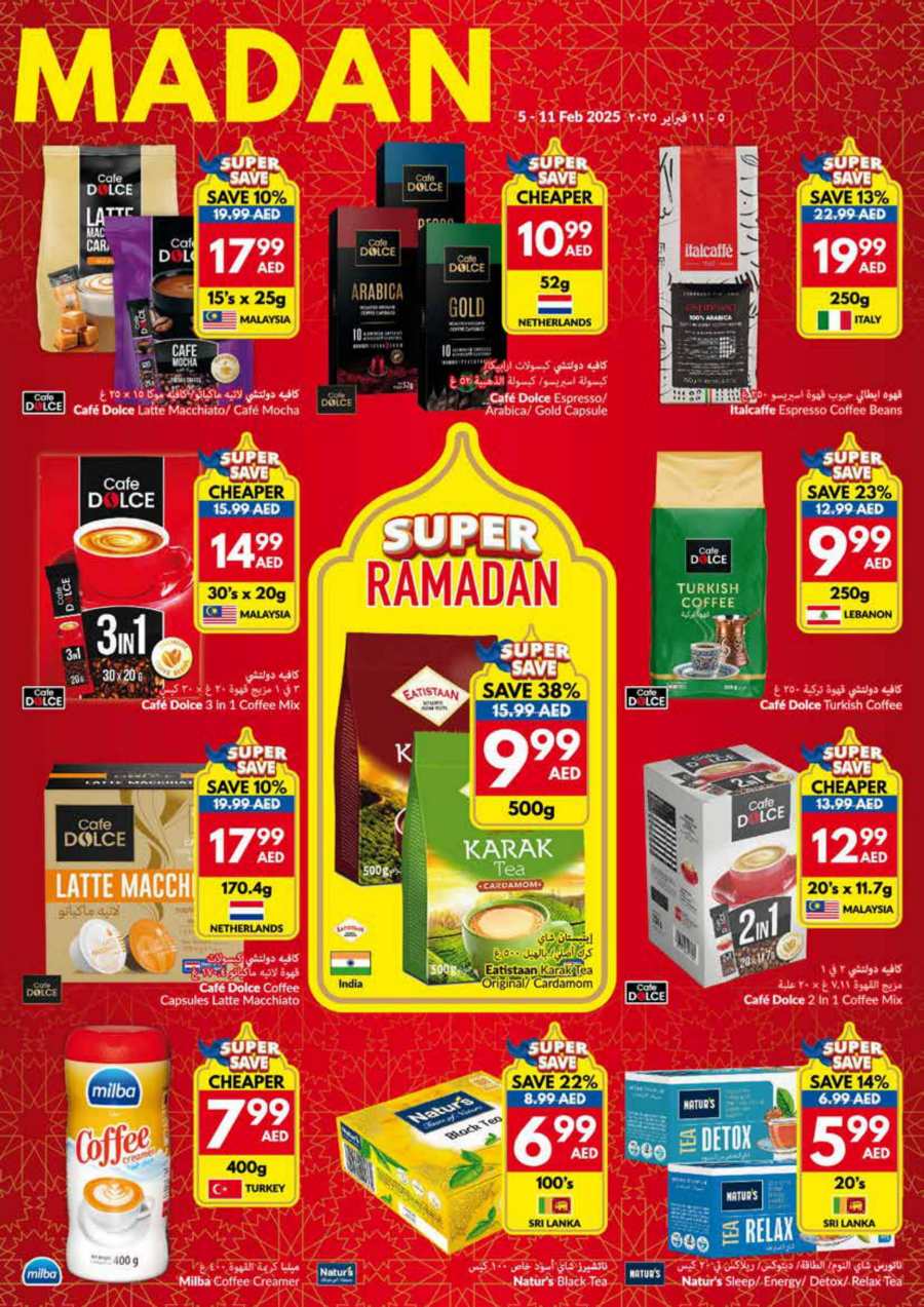 Ramadan Super Sale - Don't Miss Out In VIVA Supermarket Abu Dhabi