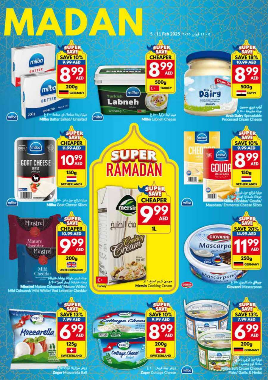 Ramadan Super Sale - Don't Miss Out In VIVA Supermarket Abu Dhabi