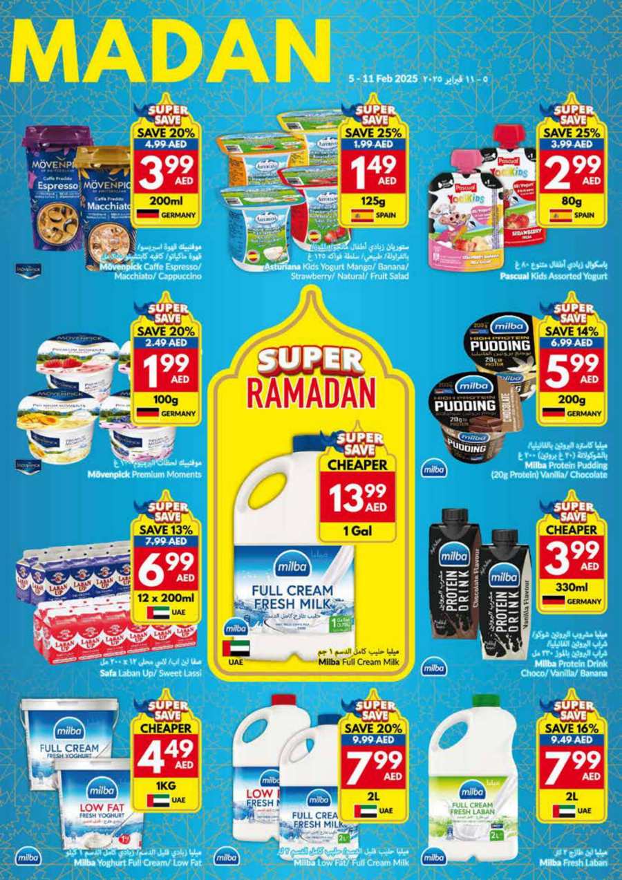 Ramadan Super Sale - Don't Miss Out In VIVA Supermarket Abu Dhabi