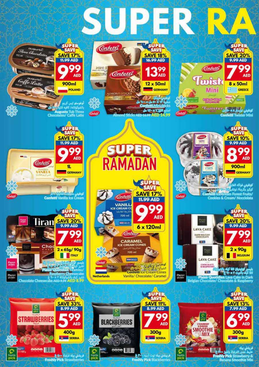 Ramadan Super Sale - Don't Miss Out In VIVA Supermarket Abu Dhabi