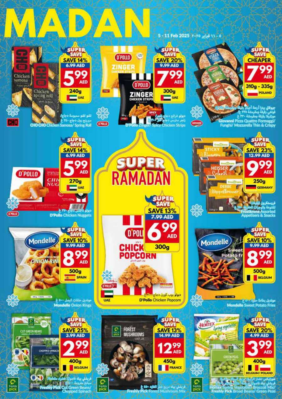 Ramadan Super Sale - Don't Miss Out In VIVA Supermarket Abu Dhabi