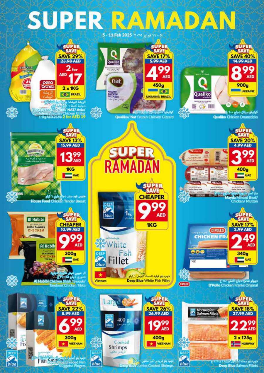 Ramadan Super Sale - Don't Miss Out In VIVA Supermarket Abu Dhabi