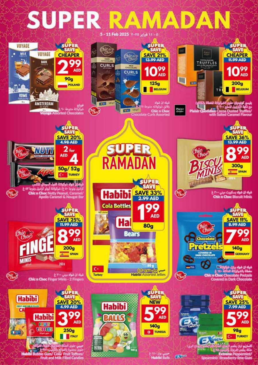 Ramadan Super Sale - Don't Miss Out In VIVA Supermarket Abu Dhabi