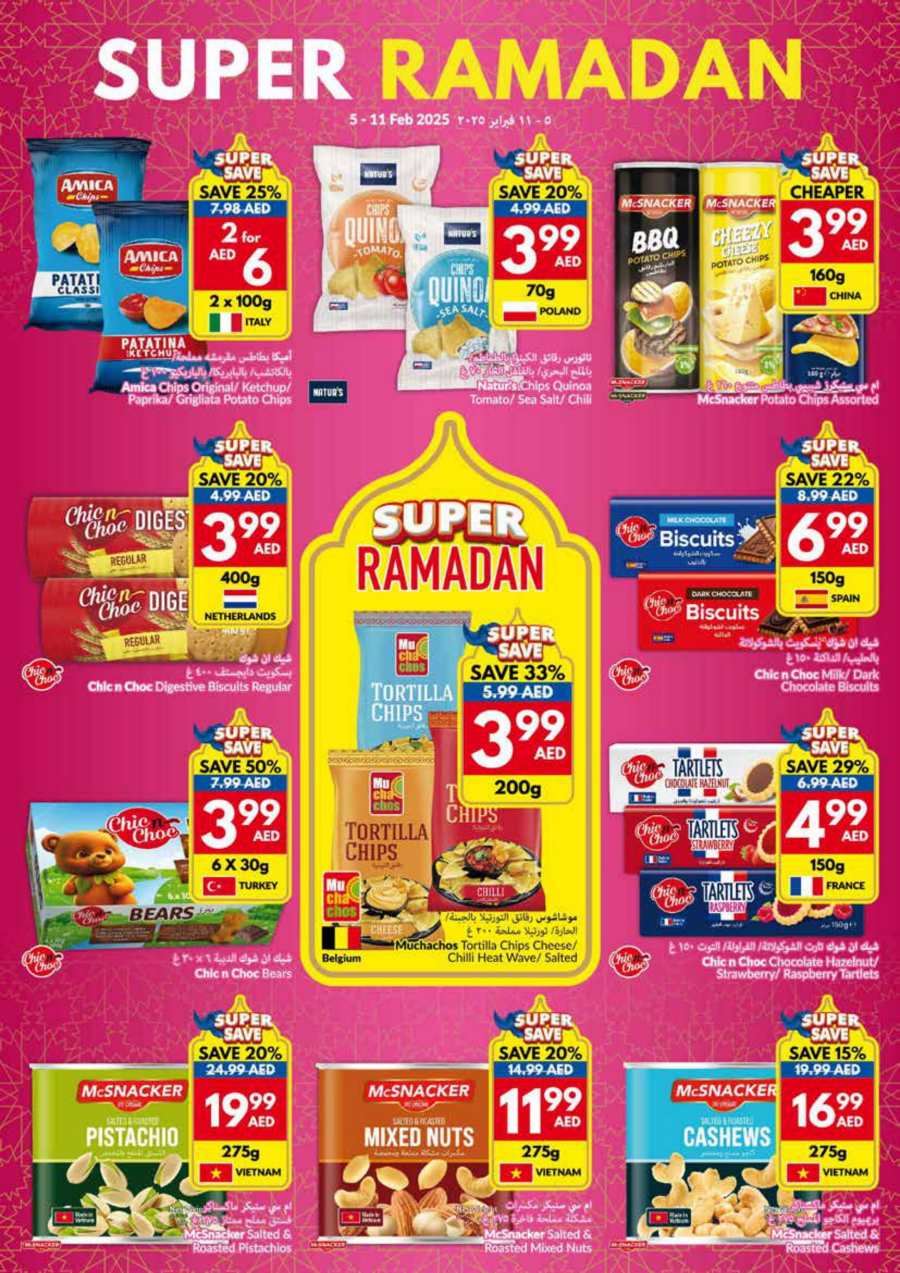 Ramadan Super Sale - Don't Miss Out In VIVA Supermarket Abu Dhabi