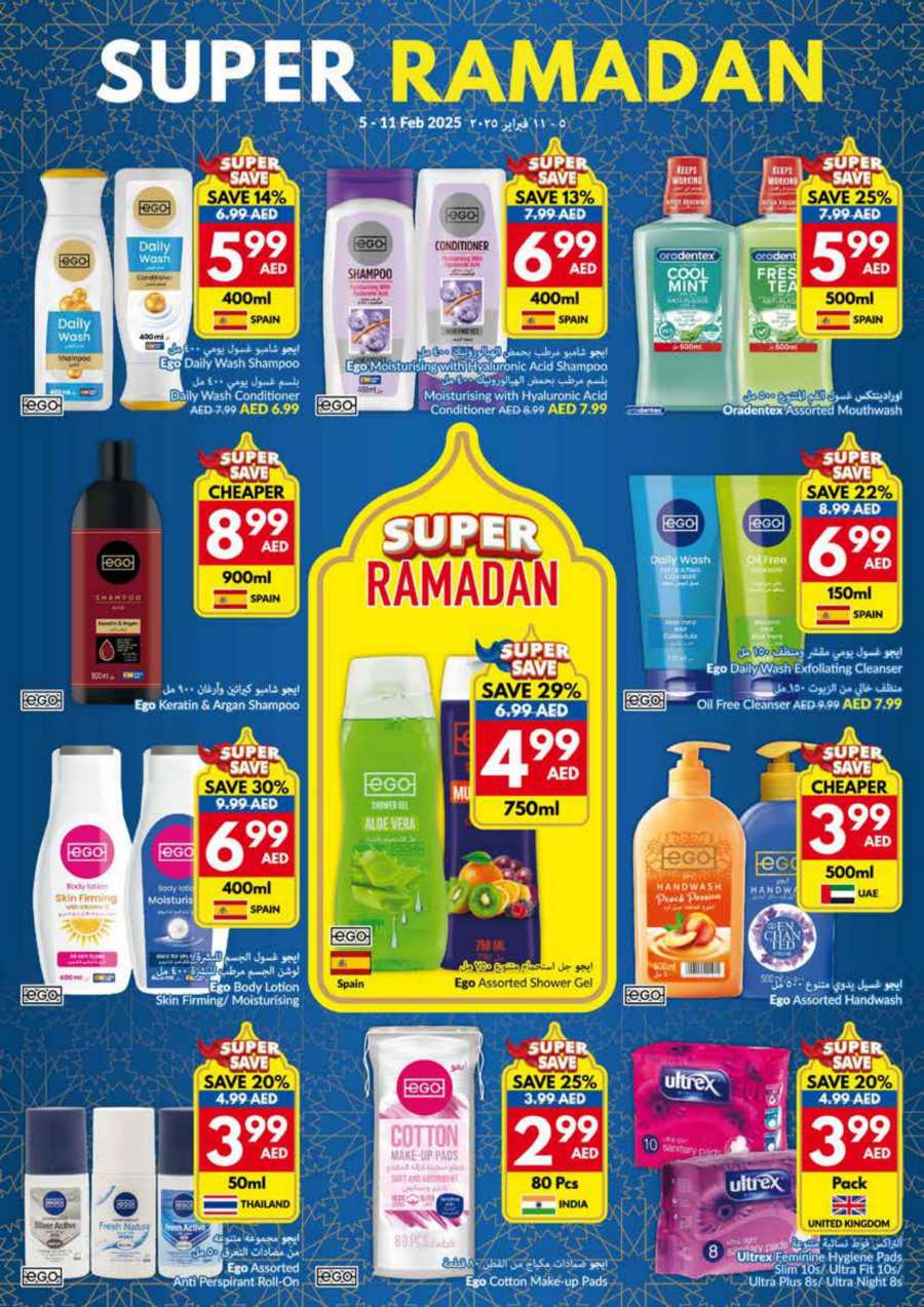 Ramadan Super Sale - Don't Miss Out In VIVA Supermarket Abu Dhabi