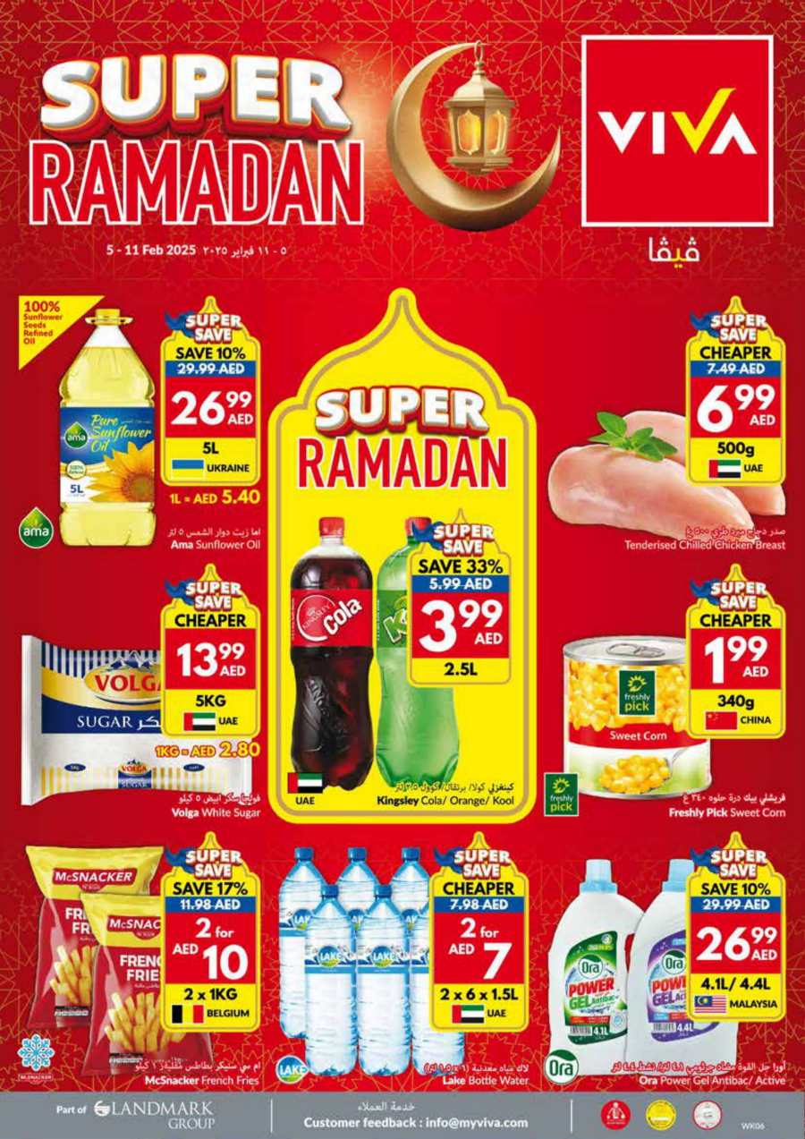 Ramadan Super Sale - Don't Miss Out In VIVA Supermarket Abu Dhabi