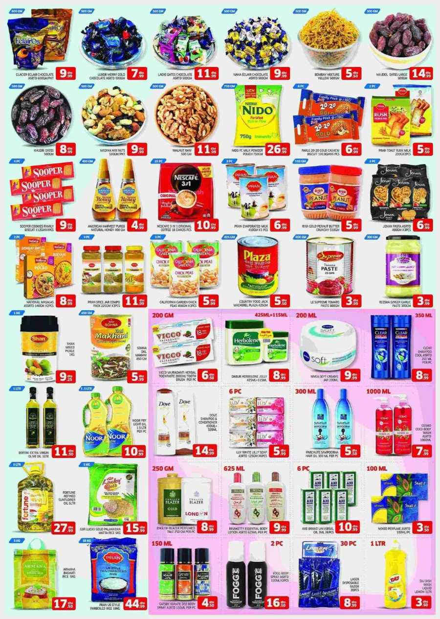 FLASH😱💥 FLASH😱💥 FLASH😱💥 WITH GREAT AMAZING OFFER In Al Madina Hypermarket Sharjah / Ajman