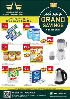 GRAND SAVINGS! In Grand Emirates Market Abu Dhabi