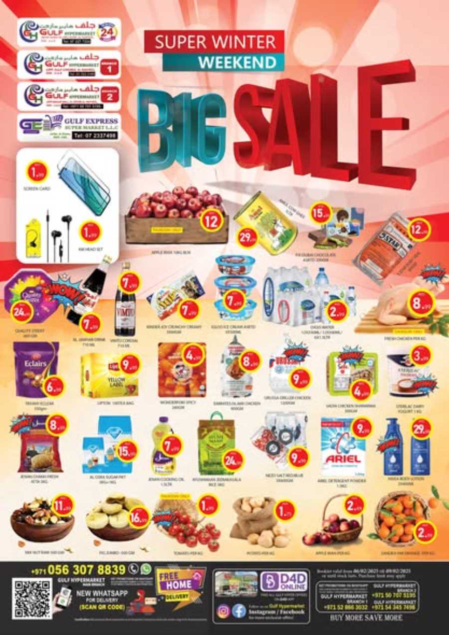 #HOT DEALS💥🔥🔥🔥🔥 In Gulf Hypermarket Ras al Khaimah