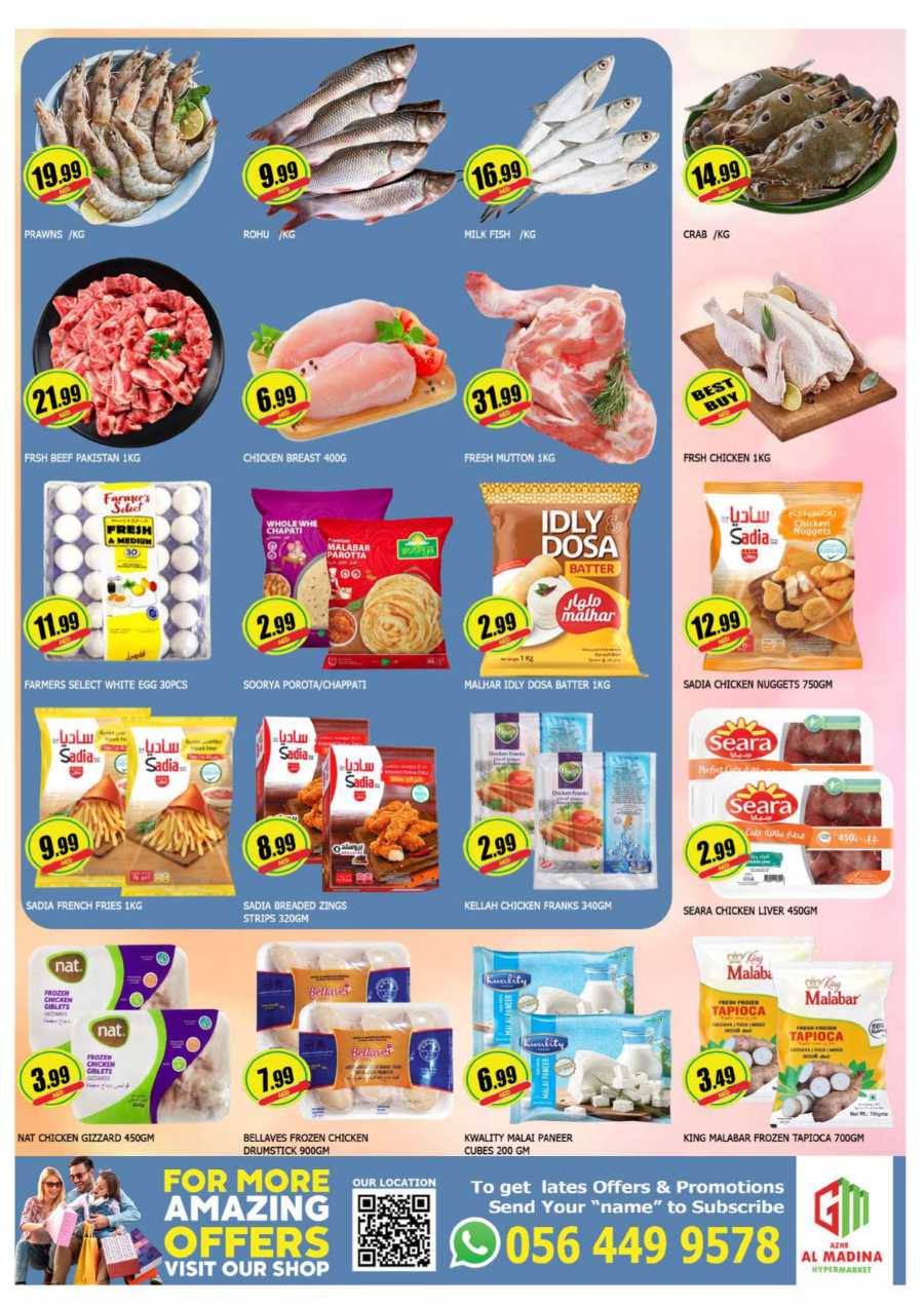 WEEKEND OFFERS!! 🤙🤙SUPER SAVE🤙🤙 In Azhar al Madina Dubai