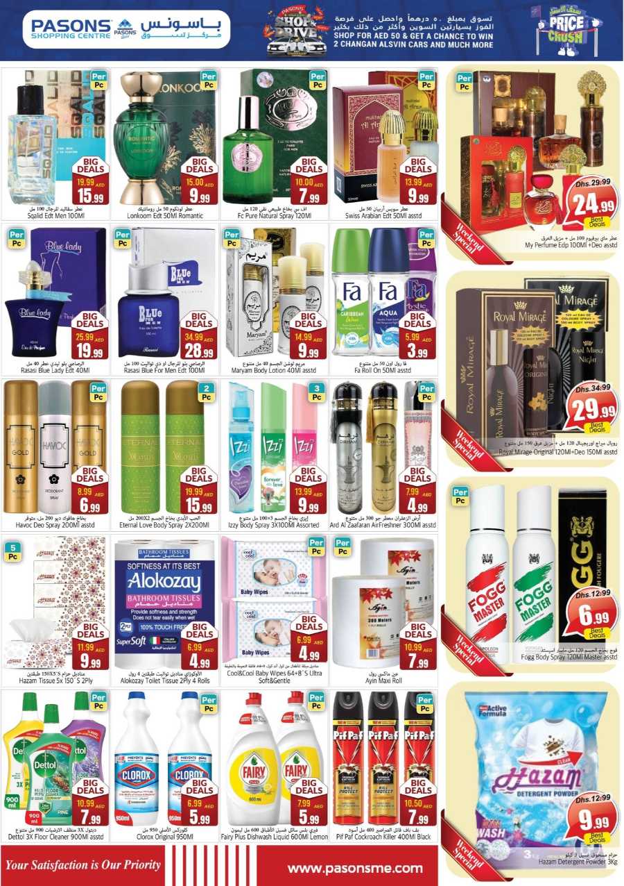 Super Deals In Pasons Dubai