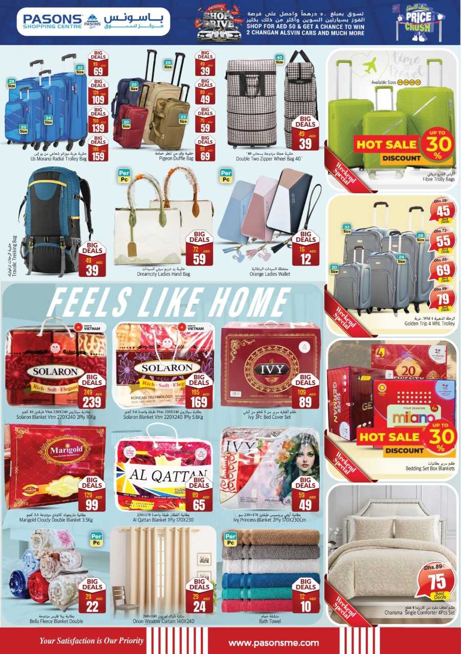 Super Deals In Pasons Dubai