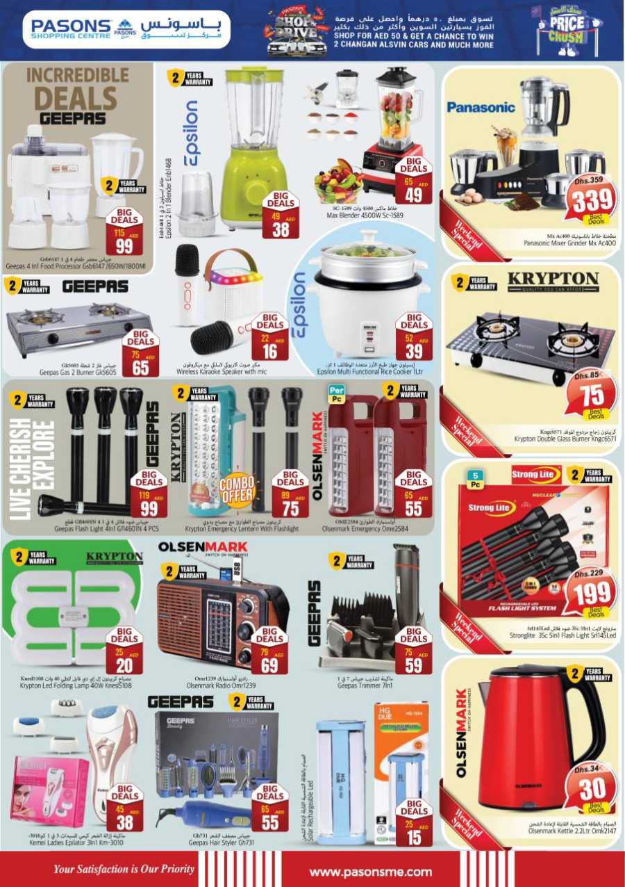 Super Deals In Pasons Dubai