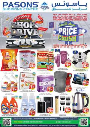 Super Deals In Pasons Dubai