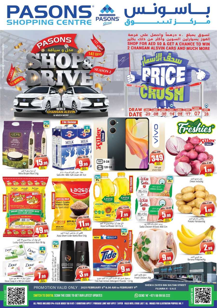 Super Deals In Pasons Dubai