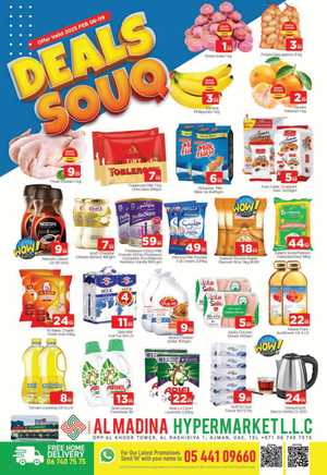 Deals Souq In Abraj Al Madina Sharjah / Ajman