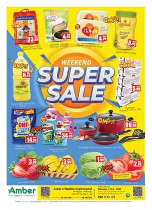 Weekend Super Sale In Amber Hypermarket Sharjah / Ajman