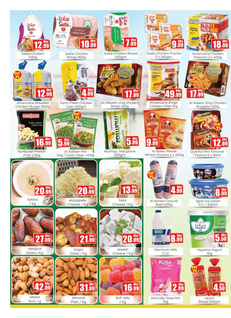 Weekend Super Sale In Amber Hypermarket Sharjah / Ajman