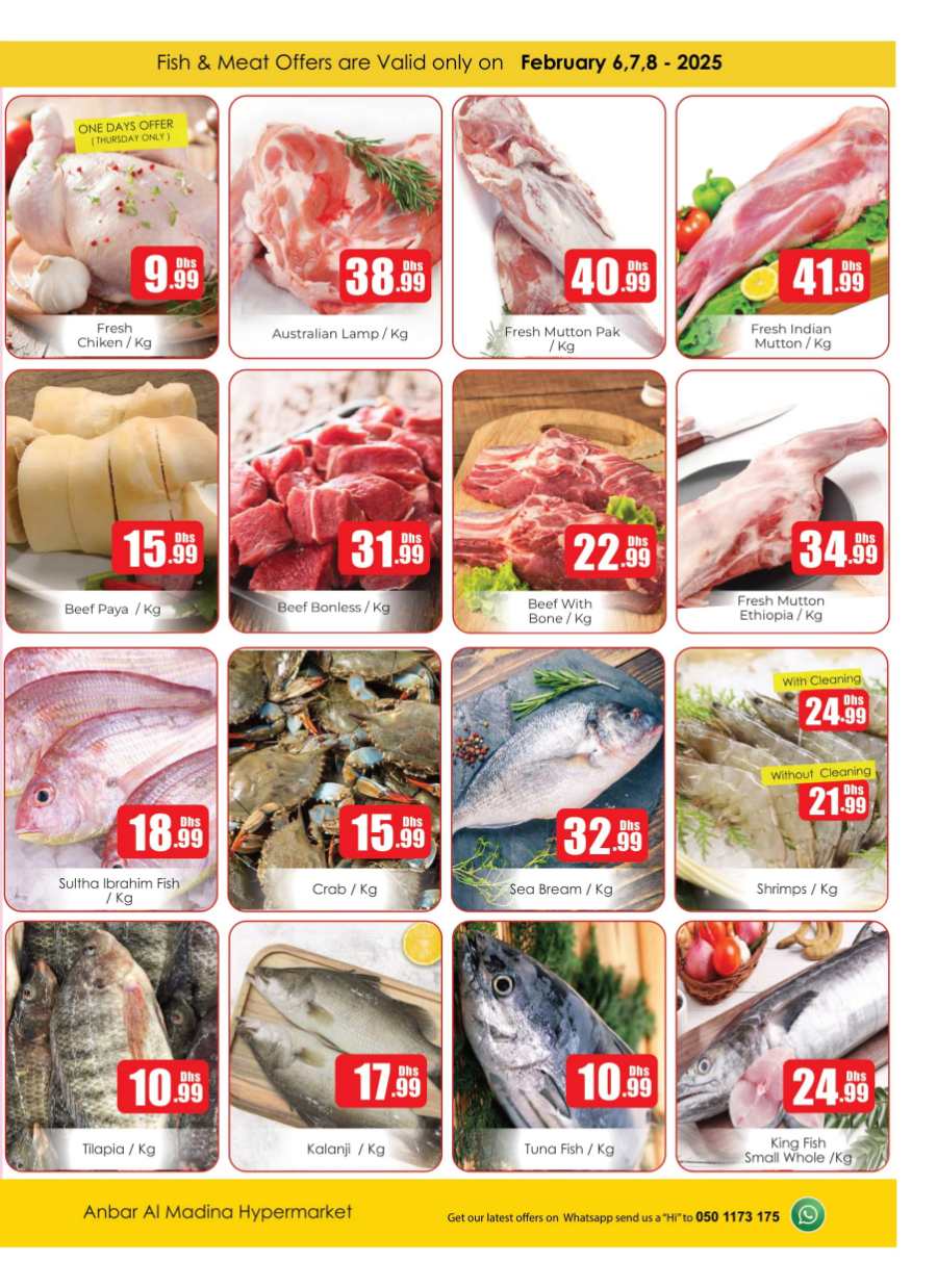 Weekend Super Sale In Amber Hypermarket Sharjah / Ajman