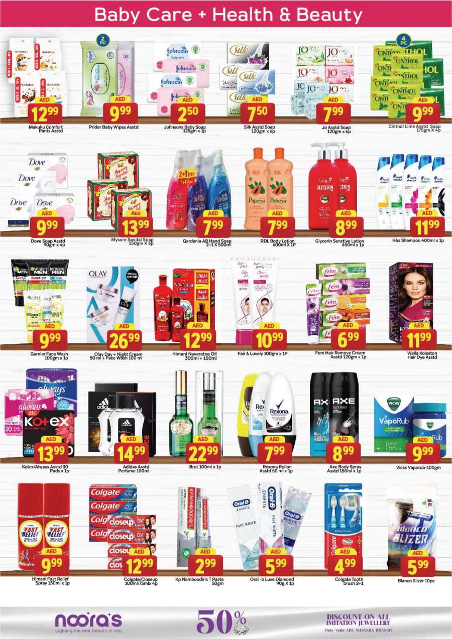 Stock up Saver In City Retail Dubai