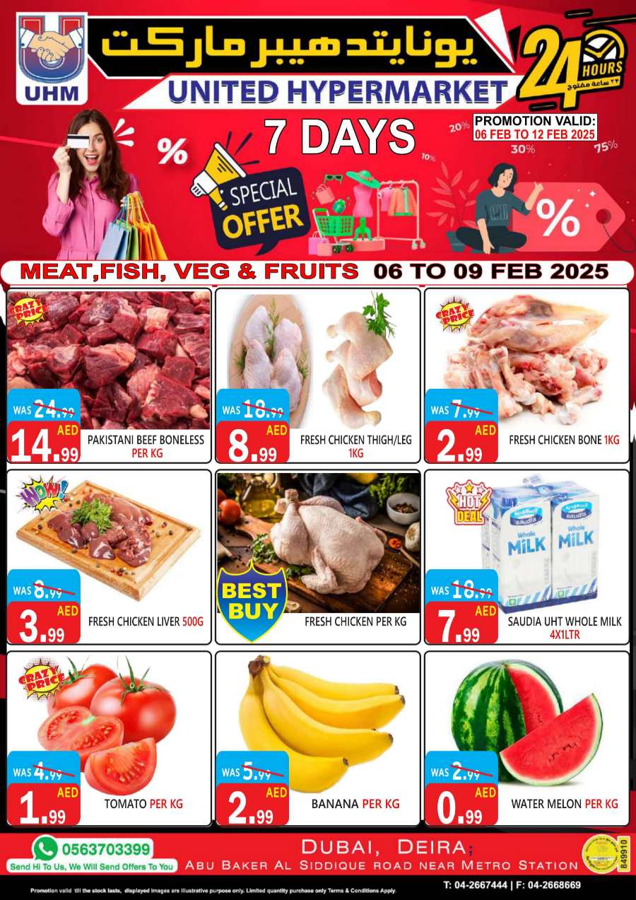 Weekly Special Offer In United Hypermarket Dubai