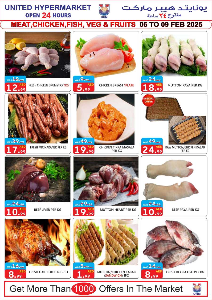 Weekly Special Offer In United Hypermarket Dubai