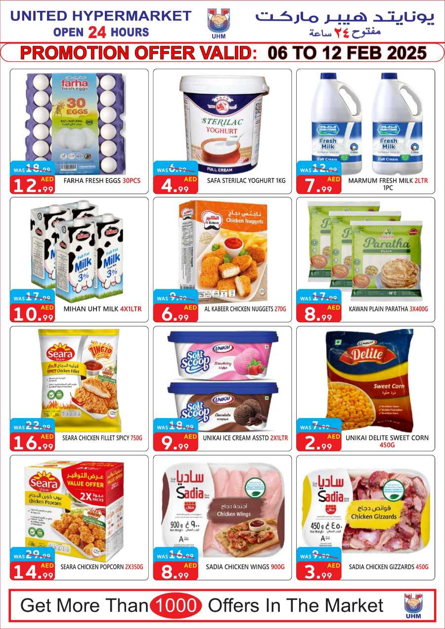 Weekly Special Offer In United Hypermarket Dubai