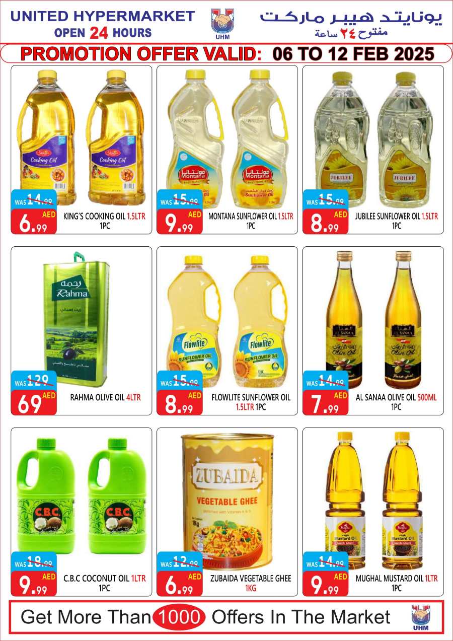 Weekly Special Offer In United Hypermarket Dubai