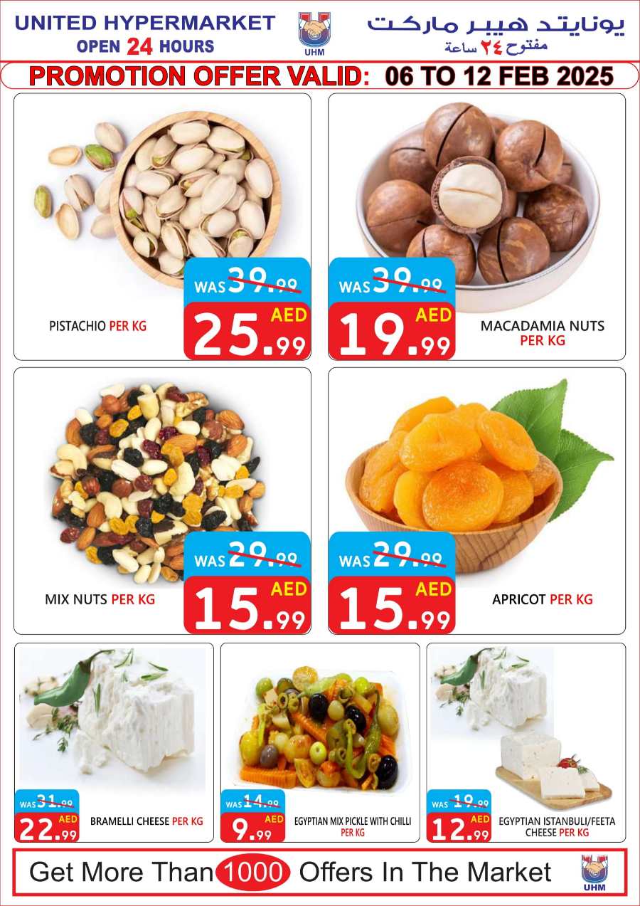 Weekly Special Offer In United Hypermarket Dubai