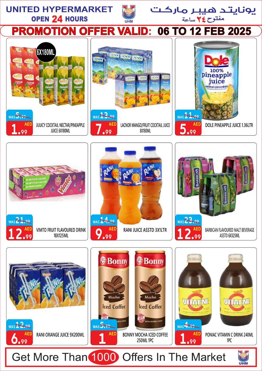 Weekly Special Offer In United Hypermarket Dubai