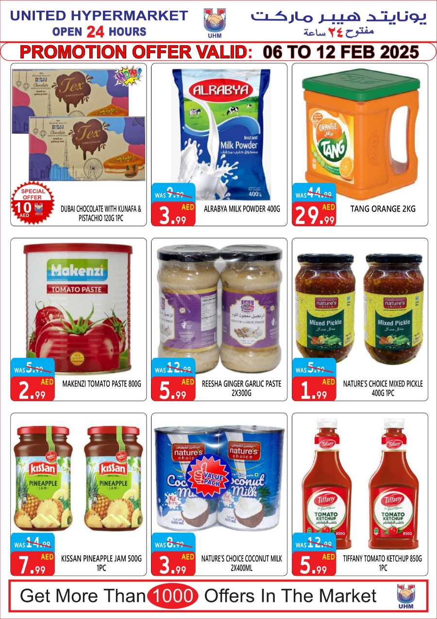 Weekly Special Offer In United Hypermarket Dubai