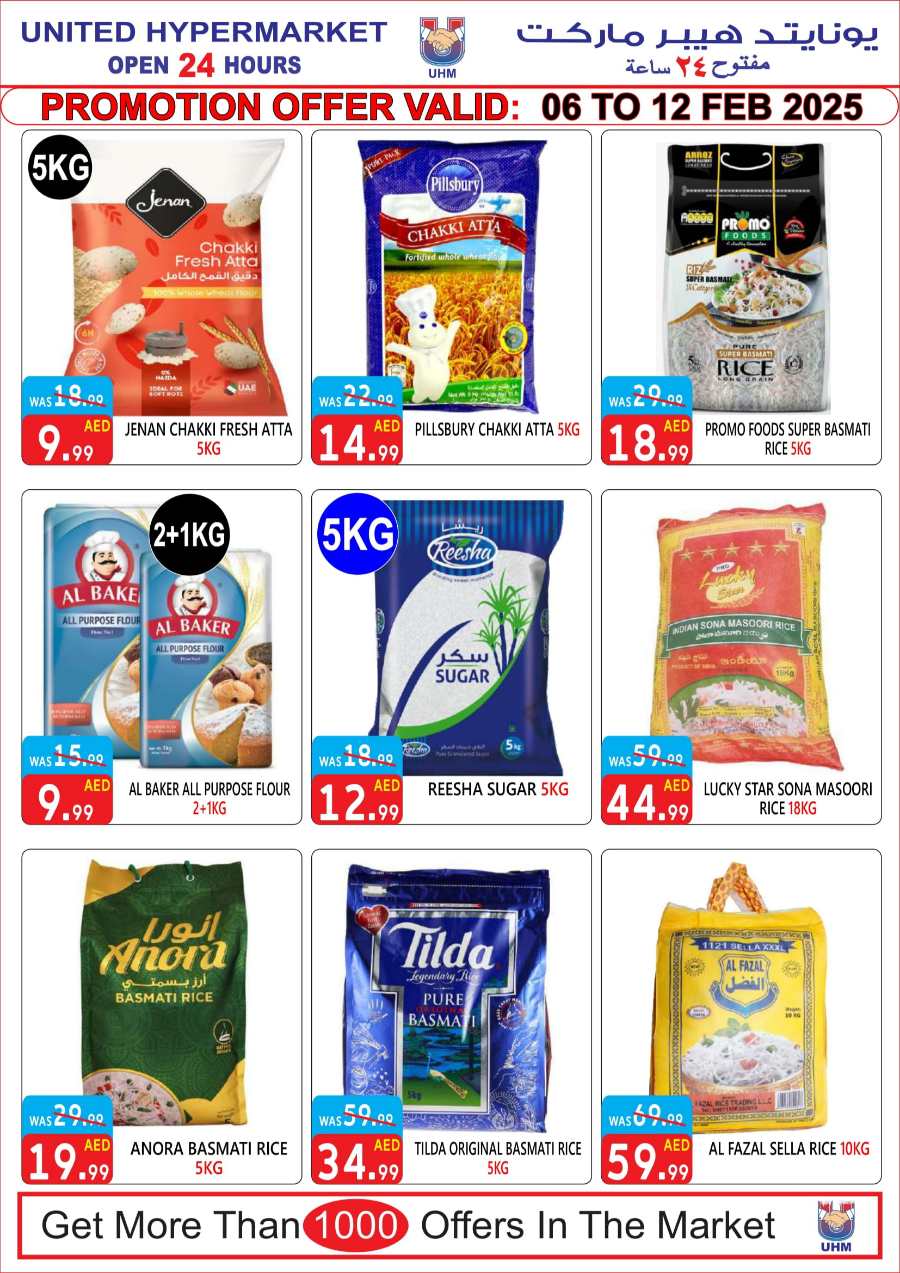 Weekly Special Offer In United Hypermarket Dubai